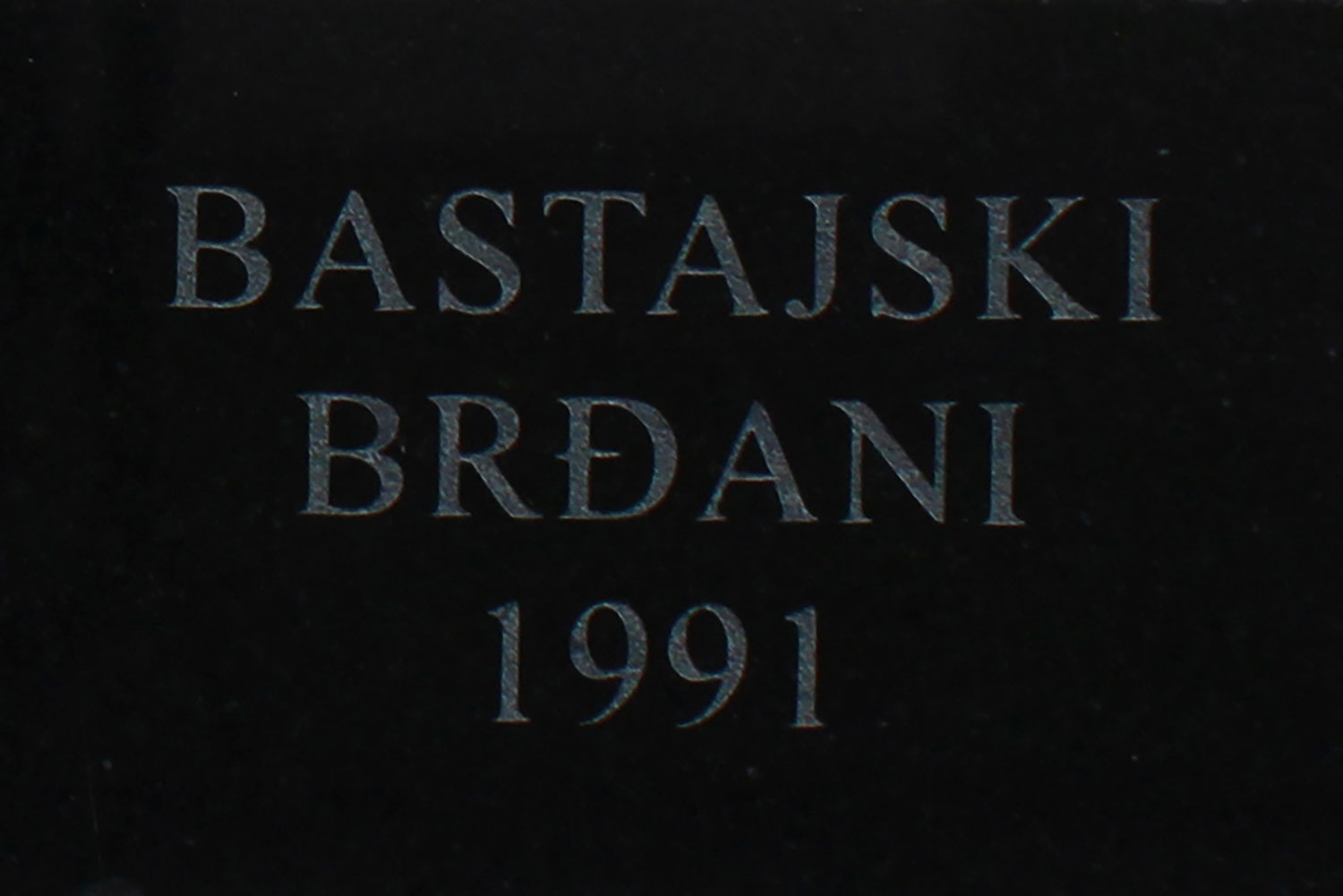 bastajski brdani 1991