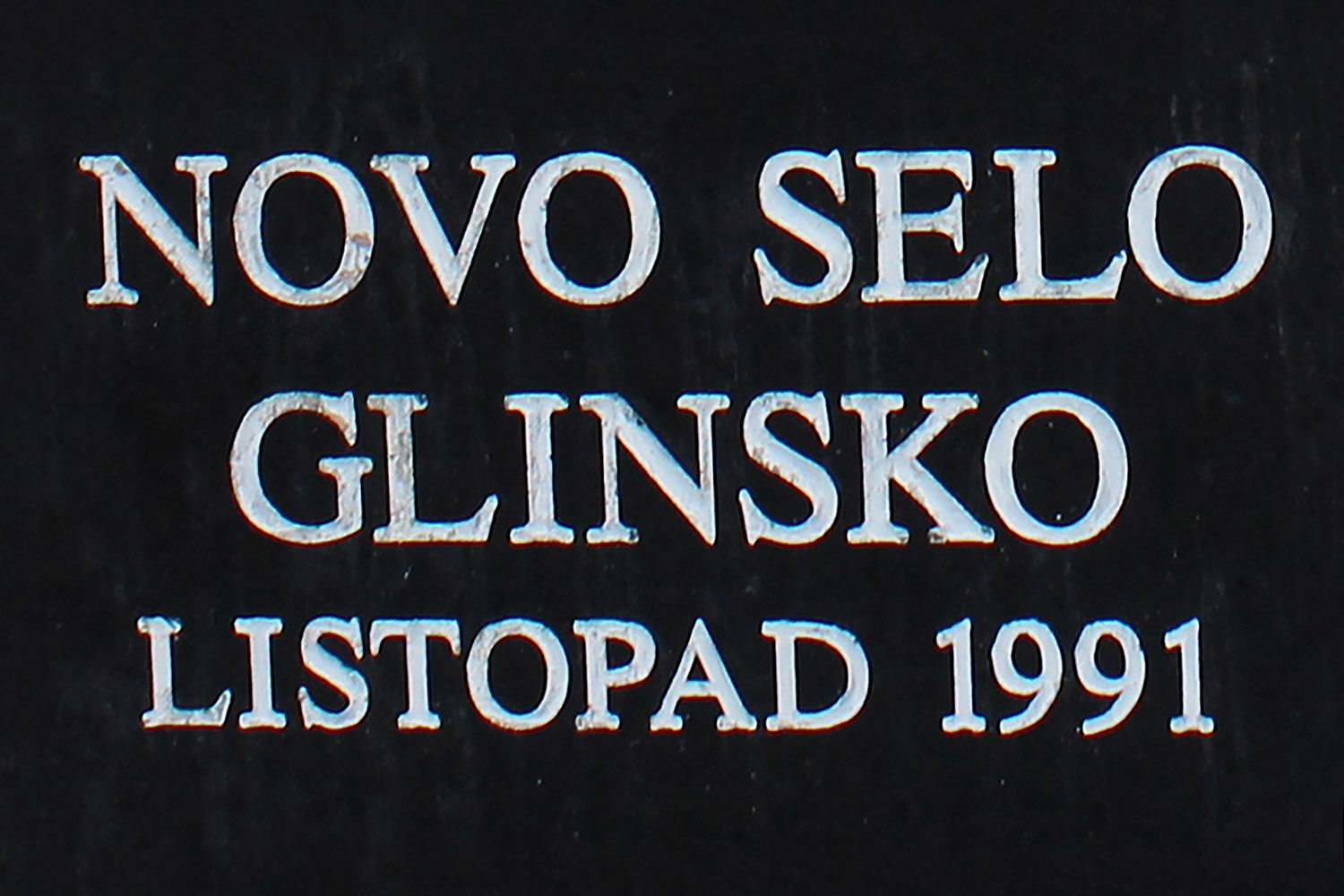 novo selo glinsko listopad 1991