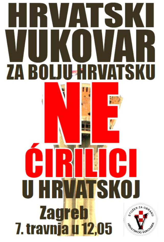 2013 04 07 zagreb vukovar