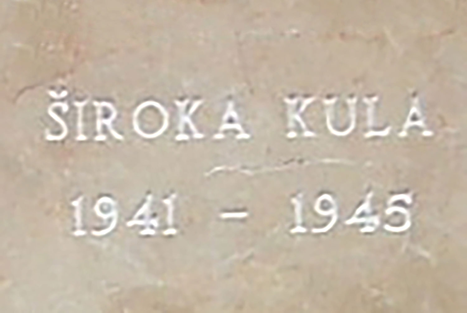 siroka kula 1941 1945
